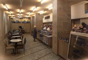 Cofetăria Scala 1962 02 C.jpg