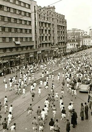 Bulevard Gheorghe Magheru Casa Simu 1950.jpg