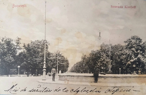 Fantana Rondul I 1906.webp