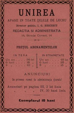 Unirea, ziar Anuarul Bucurescilor pe anul 1887-1888.jpg