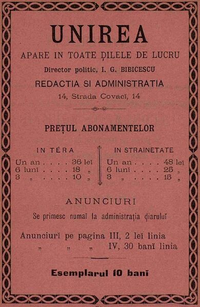 File:Unirea, ziar Anuarul Bucurescilor pe anul 1887-1888.jpg
