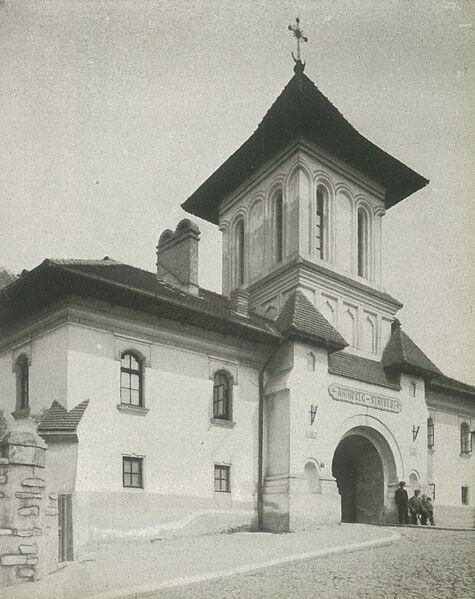 File:Arhivele statului 1942.jpg