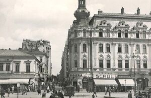 1930s Calea Victoriei la intersectie cu Str Regala.jpg