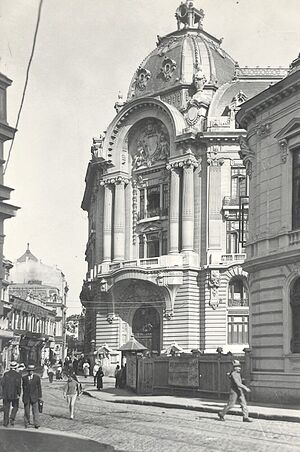 Str. Doamnei 1903.jpg