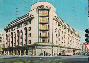 ATHENEE PALACE POSTAL STATIONERY USED 1971.jpg