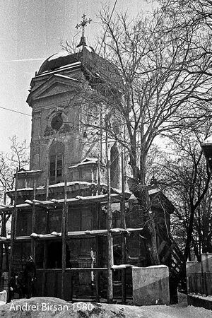 Biserica silvestru vazuta din strada oltarului 1 1980..jpg