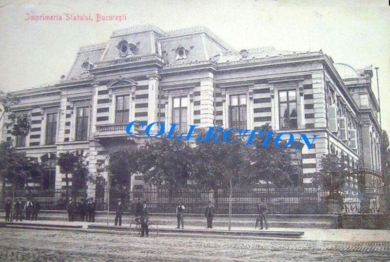 File:1908, IMPRIMERIA Statului, MONITORUL Oficial vechi.jpg