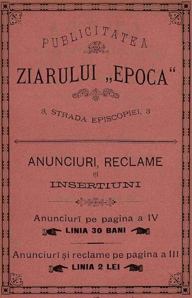 File:Epoca, ziar Anuarul Bucurescilor pe anul 1887-1888.jpg