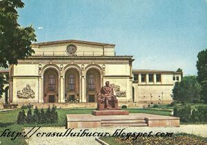 1974 Opera Romana si Statuia lui Enescu.jpg