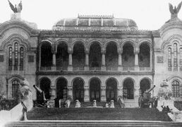 1923-1943 Parcul Carol