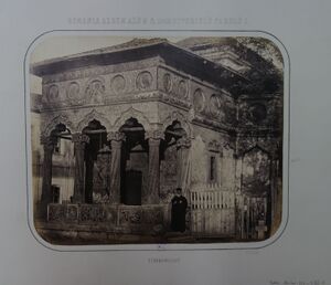 Stavropoleos 1 Carol Popp de Szathmari 1867.jpg