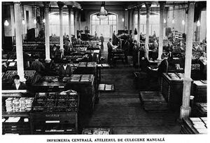 Imprimeria centrala 01.jpg