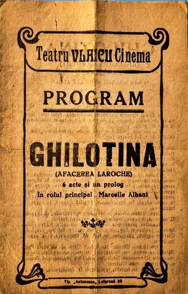 File:Cinema Vlaicu.jpg