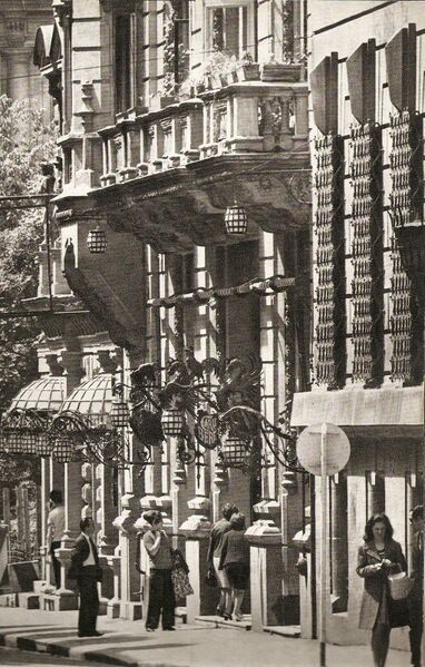 File:Caru cu bere bw.jpg