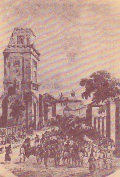 File:1982 Minerva Publishing House - Coltei str in XIX Century.jpg