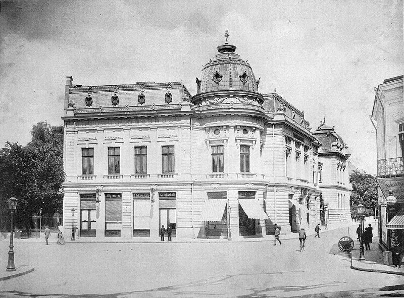 File:1910 Fundatia Carol.jpg