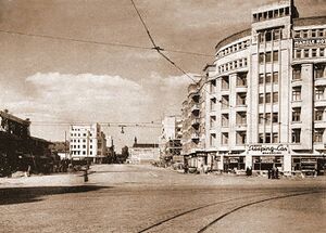 Hotel Dinu 1934.jpg